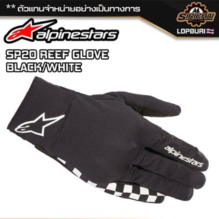 ถุงมือมอเตอร์ไซค์ ถุงมือ Alpinestars SP20 REEF GLOVE