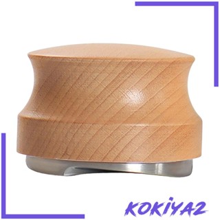 [Kokiya2] แทมเปอร์มือกดกาแฟ สเตนเลส อุปกรณ์เสริม สําหรับเครื่องกรองกาแฟ Portafilter