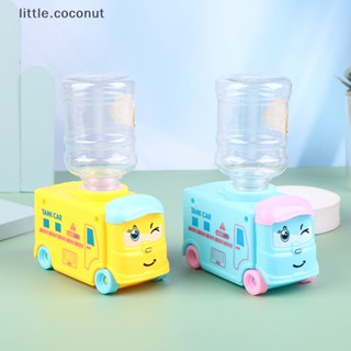 [little.coconut] เครื่องจ่ายน้ํา ขนาดเล็ก ของเล่นสําหรับเด็ก