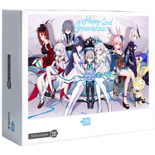 Honkai Impact 3rd ขายดี จิ๊กซอว์ไม้ปริศนา เกมครอบครัว คลายเครียด ของขวัญตกแต่งผนังบ้าน