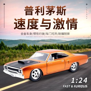 [พร้อมส่ง] โมเดลรถยนต์ 1: 24JADA JADA Speed and Passion Dodge Plymouth Barracuda FE7N ของเล่นสําหรับเด็ก