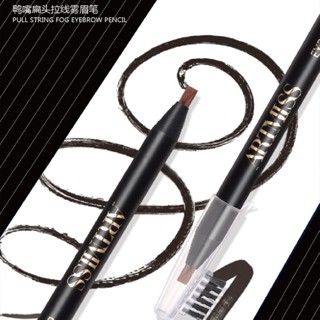 Spot second hair# meisuxiu Duck mouth flat head fog Eyebrow Pencil Waterproof and sweat-proof eyebrow Root clearly with brush pull line eyebrow pencil 8cc