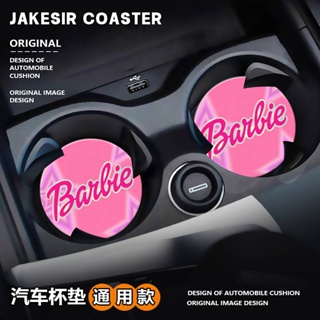 Barbie Princess Car Coaster Car Cup Slot Cushion Car Interior Decoration Supplies Non-Slip Mat Storage Pad Tide Ys3v