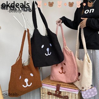 Okdeals กระเป๋าสะพายไหล่ ทรงโท้ท ขนาดใหญ่ จุของได้เยอะ ลายหมีน่ารัก