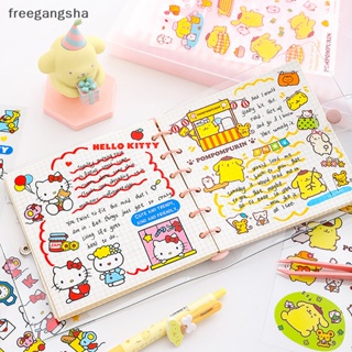 [FREG] สติกเกอร์ ลายการ์ตูน Kulomi Melody สร้างสรรค์ สําหรับตกแต่งสมุดภาพ 4 ชิ้น FDH