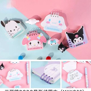 สมุดโน๊ตไดอารี่ ลายการ์ตูน Kuromi Kawaii Sanrio Coil Book Mini Memo Note Book Melody Kitty Cinnamoroll ขนาดพกพา เหมาะกับของขวัญวันหยุด