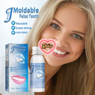 CYREAL CYREAL ชุดซ่อมฟันชั่วคราว Denture Adhesiveresinfalse Teethsolid กาวสำหรับเติมฟันที่ขาดหายไป Moldable Den-Tal กาว