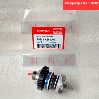 เครื่องปั๊มน้ํา Supra Gtr Assy Cb 150 R แบบดั้งเดิม