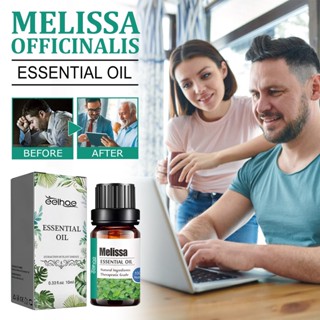 Melissa Officinalis น้ํามันหอมระเหยธรรมชาติ บรรเทาความเครียด