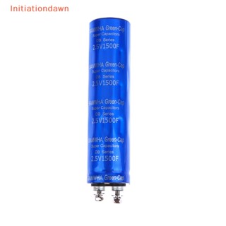 [Initiationdawn] ตัวเก็บประจุซูเปอร์ฟาร์ด 2.5V1500F ความจุขนาดใหญ่ สําหรับยานยนต์ 1 ชิ้น