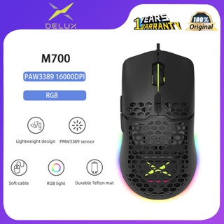 Delux M700 Pmw 3389 เมาส์เกมมิ่ง RGB น้ําหนักเบา 67G พร้อมสายเชือกนิ่ม สําหรับเกมเมอร์