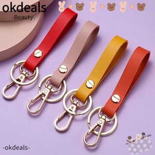 Okdeals พวงกุญแจ สายหนัง PU แฟชั่น