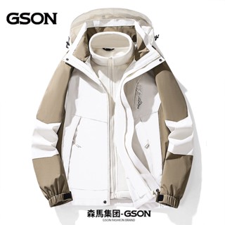 Gson 3-in-1 เสื้อแจ็กเก็ต เสื้อกีฬา กันน้ํา ถอดออกได้ เหมาะกับฤดูใบไม้ร่วง ฤดูหนาว สําหรับผู้ชาย และผู้หญิง