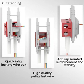 Outstanding ใหม่ กล่องดึงสายเคเบิล 86 เส้น แบบมืออาชีพ สําหรับช่างไฟฟ้า
