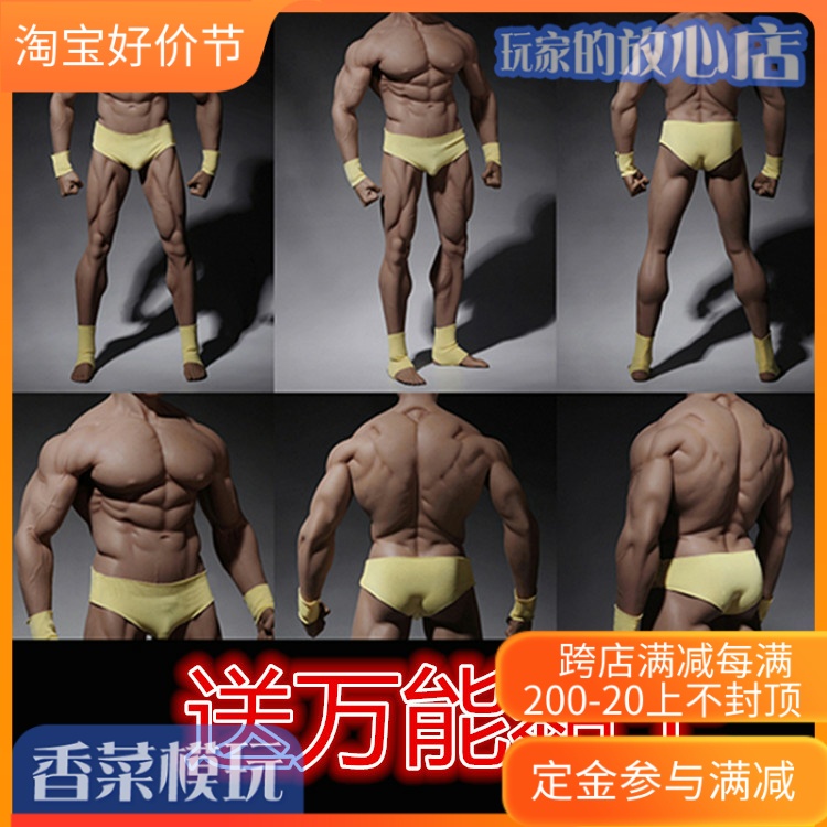 Phicen TBLeague M34 1/6 Super flexible Male Strong Muscular Seamless Body  with Stainless Steel Skeleton - Toys Wonderland