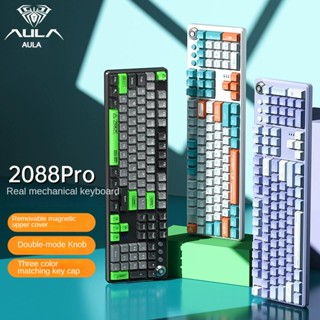 Aula F2088pro คีย์บอร์ดเล่นเกม แบบใช้สาย สีรุ้ง สําหรับคอมพิวเตอร์ แท็บเล็ต แล็ปท็อป ตั้งโต๊ะ สํานักงาน