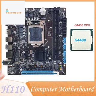 เมนบอร์ดคอมพิวเตอร์ตั้งโต๊ะ H110 รองรับ LGA1151 6/7 Generation CPU Dual-Channel DDR4 Memory G4400 CPU แบบเปลี่ยน