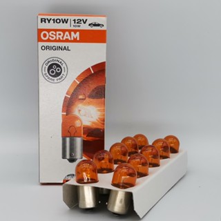 Osram OSRAM 5009 ITALY 12V RY10W E1 2HZ หลอดไฟเลี้ยว สีเหลืองอําพัน