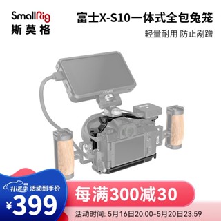 Smallrig (SmallRig) ชุดอุปกรณ์เสริมกล้อง SLR แนวตั้ง สําหรับกรงกระต่าย Fuji X-S10