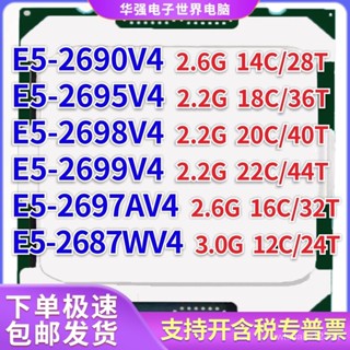 [พร้อมส่ง] อินเทล แข็งแรง E5-2695V4 2698V4 2699V4 2697AV4 2687wv4