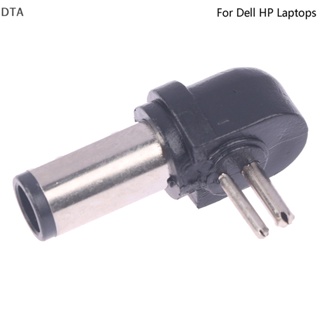 Dta อะแดปเตอร์พาวเวอร์ชาร์จ AC DC 2 Pin 7.4*5.0 มม. สําหรับโน้ตบุ๊ก แล็ปท็อป DT