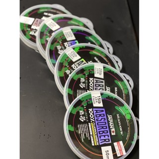 Seahawk ABSORBER 100% FLUOROCARBON ผู้นําพรีเมี่ยม (50 ม.)