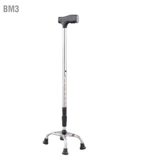  BM3 Quad Walking Cane ความจุแบริ่ง 250 กก. ปรับระดับได้ 10 ระดับ Anti Slip อลูมิเนียม Crutches พร้อมด้ามจับตามหลักสรีรศาสตร์