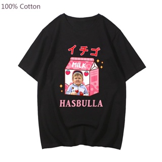 เสื้อยืด พิมพ์ลายกราฟิกการ์ตูนอนิเมะ Hasbulla น่ารัก ทรงปกติ