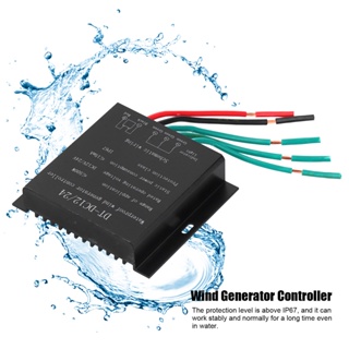 SaTine Shop FO5-12/24V 500W Wind Turbine Generator Controller กันน้ำ แบตเตอรี่ เครื่องควบคุมการชาร์จ