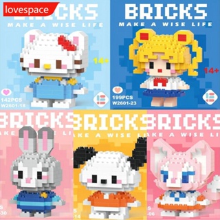 SANRIO Lovespace บล็อคตัวต่อ รูปซานริโอ้ คุโรมิ ของเล่น ของขวัญปีใหม่ สําหรับเด็ก แฟนสาว ตกแต่งบ้าน DIY H7P3