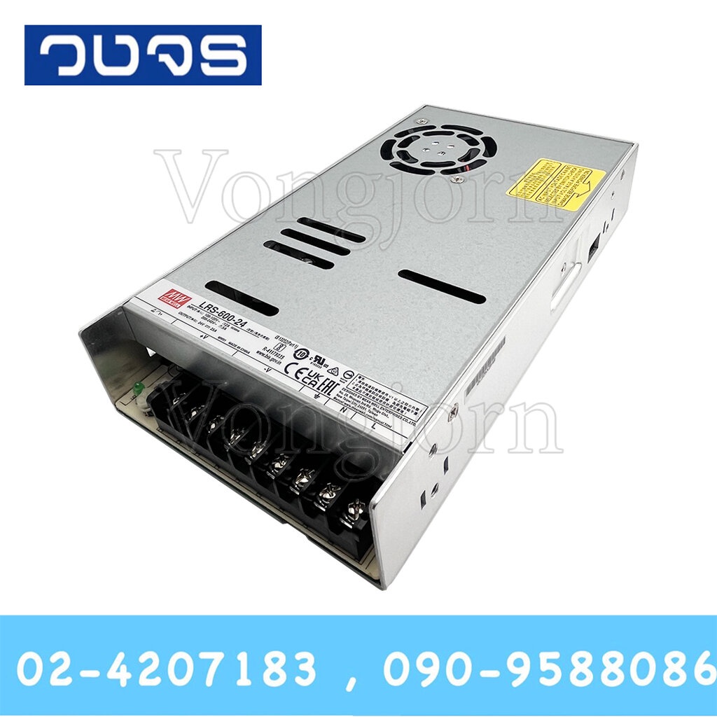 Meanwell LRS-600-24 24V 600W (25A)