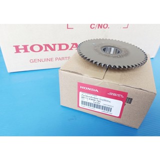 28111-KWW-740เกียร์ขับคลัทช์สตาร์ท(55ฟัน)แท้HONDA Wave110iปี2011-2020, Super cub ปี2011-2020()1ชิ้น