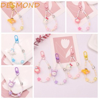 Desmond พวงกุญแจลูกปัดอะคริลิค ลายการ์ตูนอนิเมะ Kuromi Cinnamoroll น่ารัก สําหรับห้อยกระเป๋า