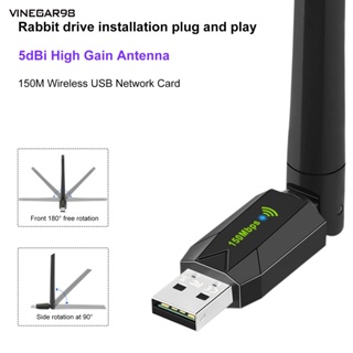 Vine อะแดปเตอร์การ์ดเครือข่ายไร้สาย Usb Wi-fi 150mbps ประสิทธิภาพสูง สําหรับแล็ปท็อป เดสก์ท็อป