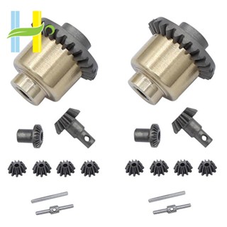 เฟืองเพลาท้าย หน้า หลัง โลหะ อุปกรณ์เสริม สําหรับอัพเกรดรถบังคับ FMS FCX24 1/24 2 ชุด