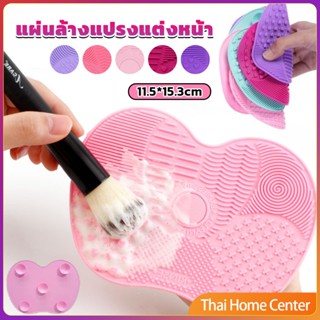 แผ่นทำความสะอาดแปรงแต่งหน้า เครื่องมือแต่งหน้า 11.5*15.3cm brush cleaning pad