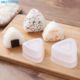 กระดาษแข็ง พิมพ์ลายข้าวปั้นซูชิ Onigiri สไตล์ญี่ปุ่น สําหรับห้องครัว