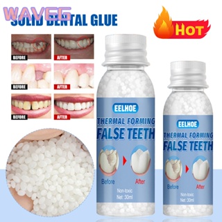 คลื่น 30 มล. ชุดซ่อมฟันชั่วคราวฟันและช่องว่าง Falseteeth กาวแข็งขึ้นรูปกาวฟันปลอม