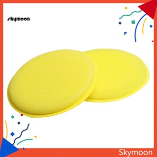 Skym* แผ่นฟองน้ํา ทรงกลม สําหรับขัดแว็กซ์รถยนต์ 2 ชิ้น