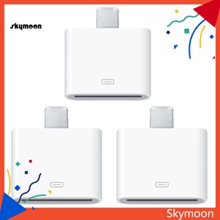 Skym* อะแดปเตอร์แปลงโทรศัพท์มือถือ 30-Pin เป็น 8-Pin สําหรับ iPhone 4 เป็น 5 6 7 6S 1 3 ชิ้น