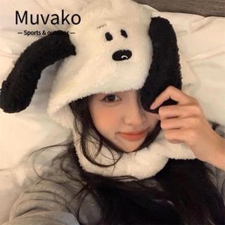 Muvako หมวกบีนนี่ ผ้าพันคอ ผ้ากํามะหยี่ขนนิ่ม ลายการ์ตูนสุนัขน่ารัก ให้ความอบอุ่น แฟชั่นฤดูหนาว สําหรับขี่สกี ขี่จักรยาน