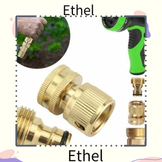 Ethel1 อะแดปเตอร์ท่อเชื่อมต่อ ตัวผู้ ตัวเมีย 3/4 นิ้ว สําหรับรดน้ําในสวน