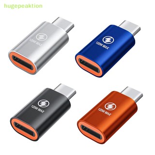 Hugepeaktion อะแดปเตอร์แปลงชาร์จ 120W PD สําหรับ IOS Female to Type c Male Connector Fast PD สําหรับโทรศัพท์ Nice