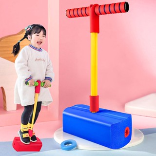 Sports Toy Kid Foam Pogo Jumper Bounce Balance Training Bouncing พร้อมเสียงแหลม