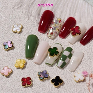 Aroma เครื่องประดับเพชรเทียม รูปใบโคลเวอร์สี่แฉก ดอกไม้ สําหรับตกแต่งเล็บ DIY