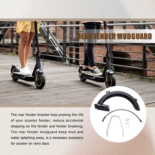 บังโคลนหลัง อุปกรณ์เสริม สําหรับสกูตเตอร์ไฟฟ้า Segway Ninebot Max G30 G30 LP