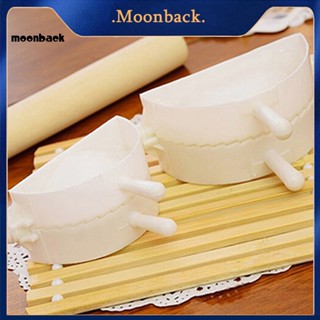 &lt;moonback&gt; แม่พิมพ์เกี๊ยว กันสนิม เรียบง่าย สําหรับร้านอาหาร DIY 3 ชิ้น ต่อชุด