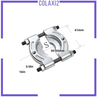 [Colaxi2] เครื่องมือถอดตลับลูกปืน สําหรับดุมล้อรถยนต์