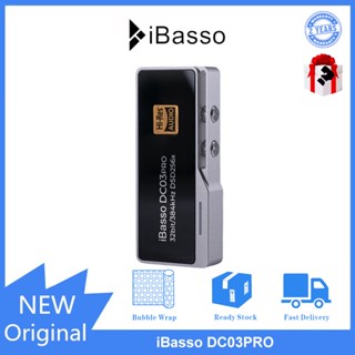 Ibasso เครื่องขยายเสียงถอดรหัสหู DC03 PRO พร้อมหางขนาดเล็ก HIFI แบบพกพา