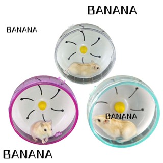 Banana1 ล้อวิ่ง ขนาดเล็ก อุปกรณ์เสริม สําหรับหนูแฮมสเตอร์